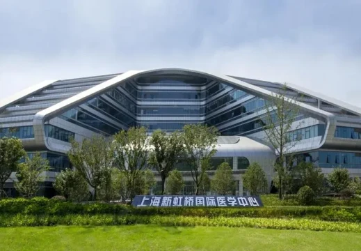 欢迎加入国际医学中心会员